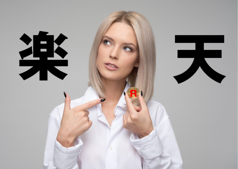 美人な女性が楽天ポイントを手にしている画像