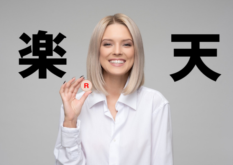 楽天コインを持って笑う美人