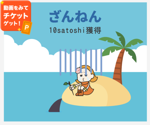 4等